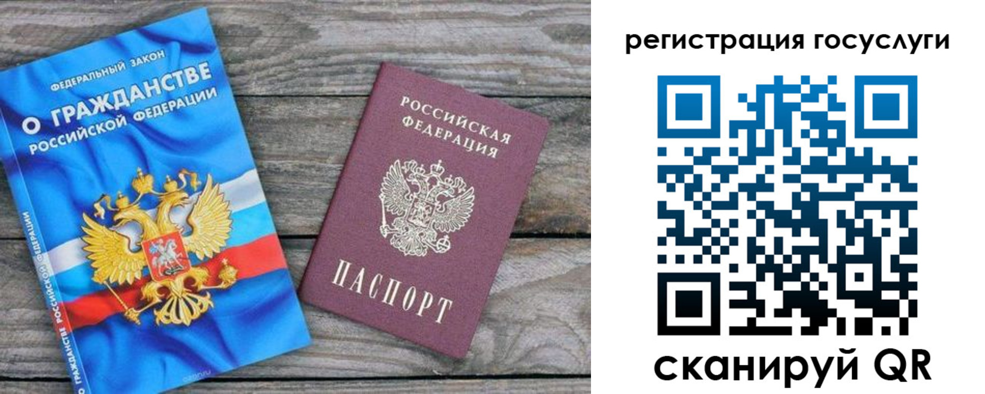 где прописаться в Печорах