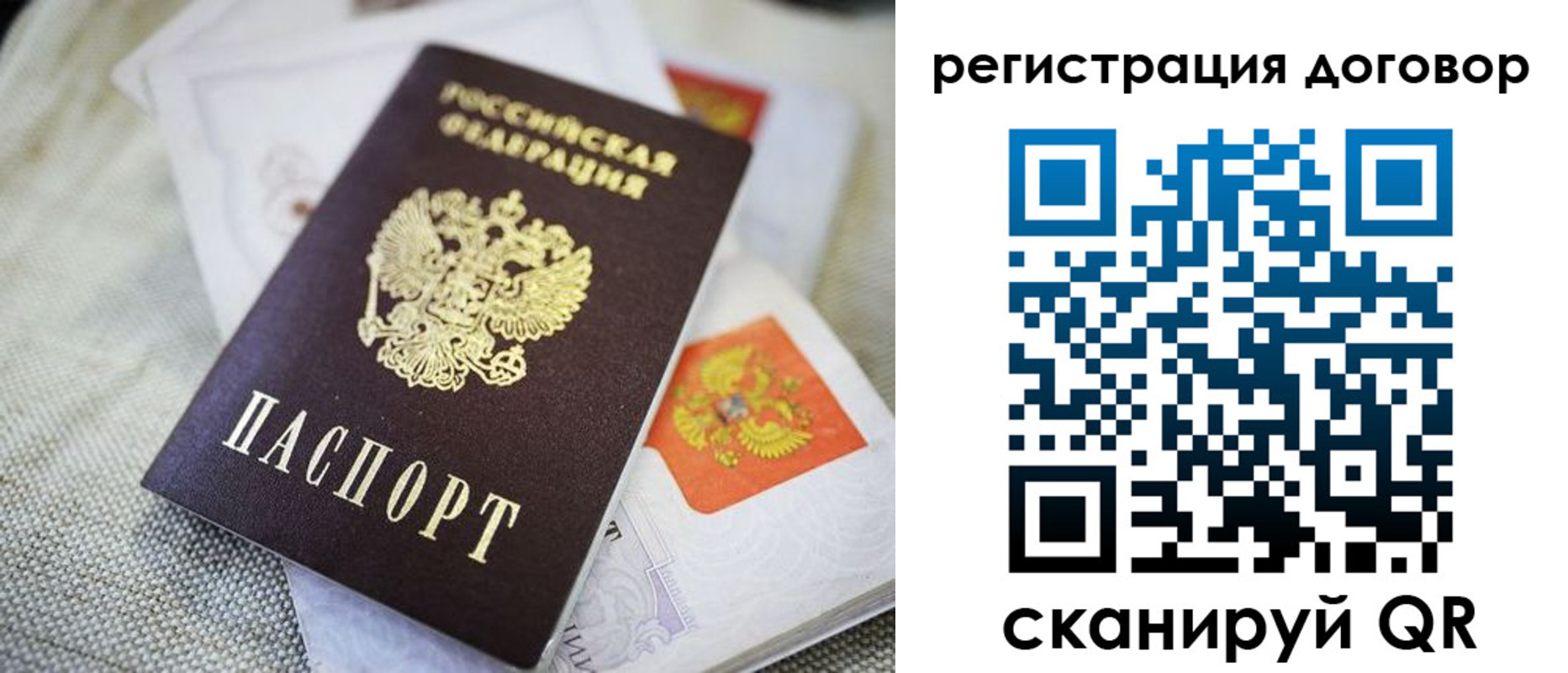 прописка для военкомата в Печорах