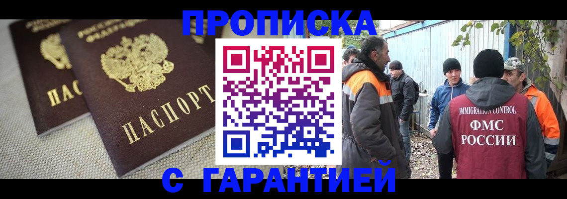 миграционный учет в Печорах