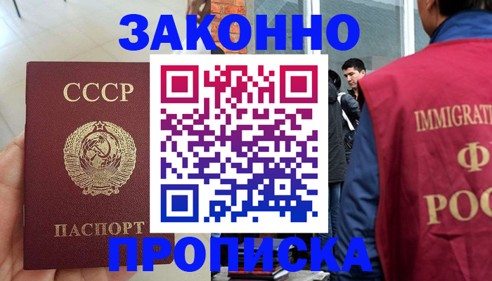 пропишу в квартире в Печорах